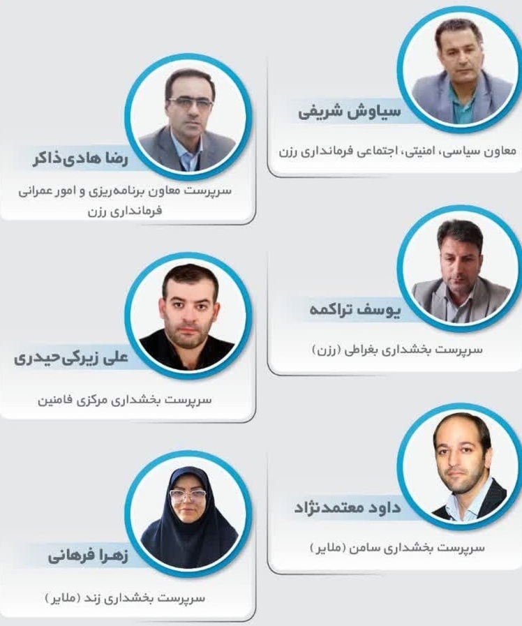 تغییرات در فرمانداری ها کلید خورد