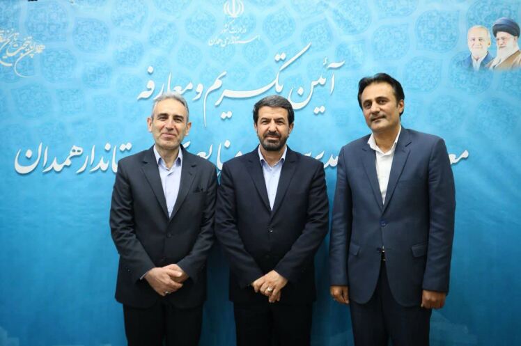 آئین تکریم و معارفه معاون توسعه مدیریت و منابع استاندار همدان برگزار شد