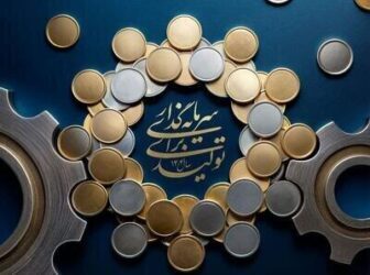 نقش جوانان در تحقق شعار «سرمایه‌گذاری برای تولید» 