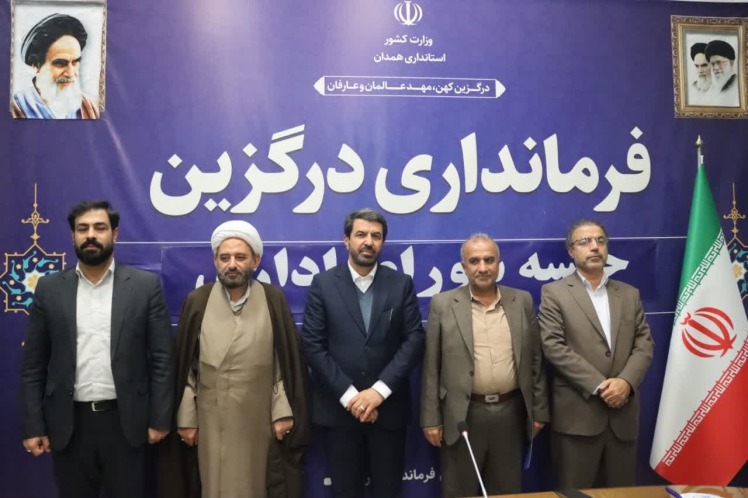 استاندار همدان: وفاق ملی راه حل چالش‌های کنونی است