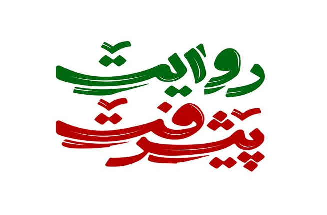 ارتقاء هویت جوانان با تدوین سند «روایت پیشرفت» در دولت سیزدهم