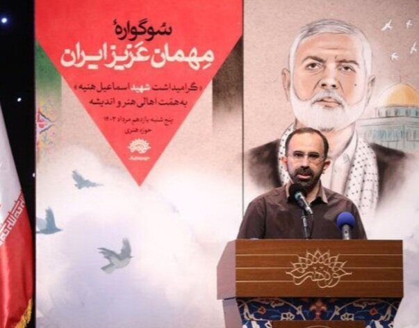 در سوگواره مهمان عزیز ایران مطرح شد؛ شهادت برای ما یک راهبرد سیاسی ملت‌ساز است